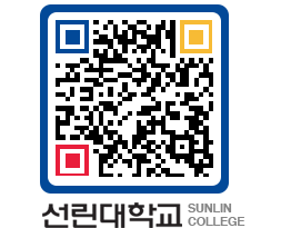 QRCODE 이미지 https://www.sunlin.ac.kr/un0umk@