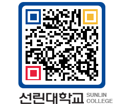 QRCODE 이미지 https://www.sunlin.ac.kr/un2ph1@