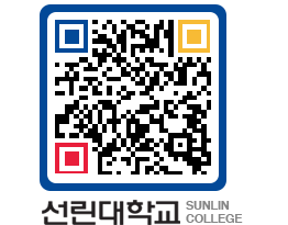 QRCODE 이미지 https://www.sunlin.ac.kr/un4qho@