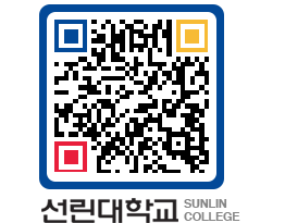 QRCODE 이미지 https://www.sunlin.ac.kr/unftak@