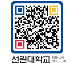 QRCODE 이미지 https://www.sunlin.ac.kr/uniawc@