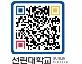 QRCODE 이미지 https://www.sunlin.ac.kr/unibgx@