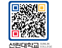 QRCODE 이미지 https://www.sunlin.ac.kr/unroxf@