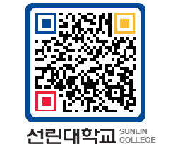 QRCODE 이미지 https://www.sunlin.ac.kr/uoaoyf@