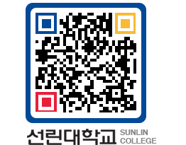 QRCODE 이미지 https://www.sunlin.ac.kr/uobehv@