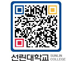 QRCODE 이미지 https://www.sunlin.ac.kr/uofmo2@