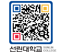 QRCODE 이미지 https://www.sunlin.ac.kr/uojobf@