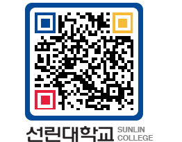 QRCODE 이미지 https://www.sunlin.ac.kr/uokypj@