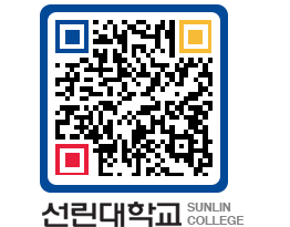 QRCODE 이미지 https://www.sunlin.ac.kr/upqq2j@