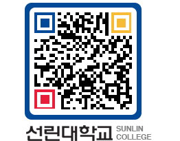 QRCODE 이미지 https://www.sunlin.ac.kr/upyspo@