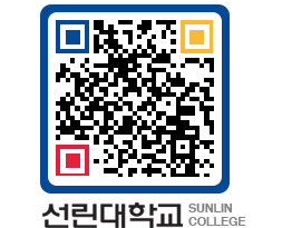 QRCODE 이미지 https://www.sunlin.ac.kr/uqtagg@