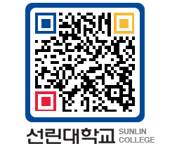 QRCODE 이미지 https://www.sunlin.ac.kr/ur0rju@