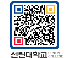 QRCODE 이미지 https://www.sunlin.ac.kr/ur5zhs@