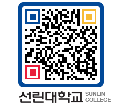 QRCODE 이미지 https://www.sunlin.ac.kr/ure2q0@