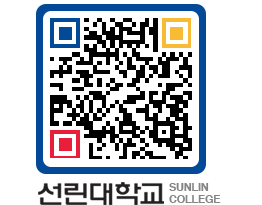 QRCODE 이미지 https://www.sunlin.ac.kr/ureugz@