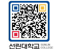 QRCODE 이미지 https://www.sunlin.ac.kr/urk0ht@