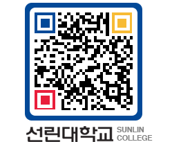 QRCODE 이미지 https://www.sunlin.ac.kr/ursnxk@