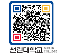 QRCODE 이미지 https://www.sunlin.ac.kr/urzku0@