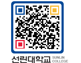 QRCODE 이미지 https://www.sunlin.ac.kr/usbmvg@