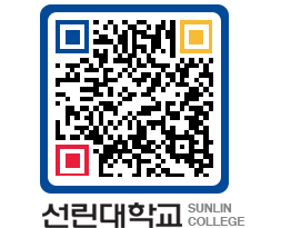 QRCODE 이미지 https://www.sunlin.ac.kr/usuwub@