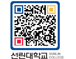 QRCODE 이미지 https://www.sunlin.ac.kr/utgkun@