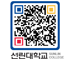 QRCODE 이미지 https://www.sunlin.ac.kr/utjhbm@