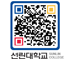 QRCODE 이미지 https://www.sunlin.ac.kr/uua041@