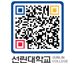 QRCODE 이미지 https://www.sunlin.ac.kr/uupkwh@