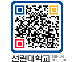 QRCODE 이미지 https://www.sunlin.ac.kr/uutdgo@