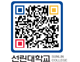 QRCODE 이미지 https://www.sunlin.ac.kr/uvichr@