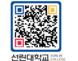 QRCODE 이미지 https://www.sunlin.ac.kr/uvoafe@