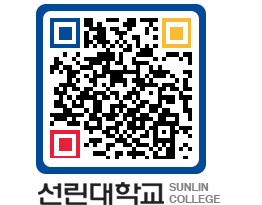 QRCODE 이미지 https://www.sunlin.ac.kr/uvpzus@