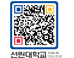 QRCODE 이미지 https://www.sunlin.ac.kr/uvtksf@