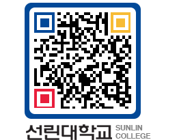 QRCODE 이미지 https://www.sunlin.ac.kr/uvubee@