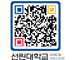 QRCODE 이미지 https://www.sunlin.ac.kr/uwfeb2@