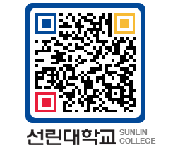 QRCODE 이미지 https://www.sunlin.ac.kr/uwgso3@