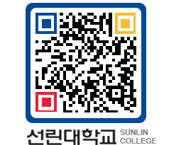 QRCODE 이미지 https://www.sunlin.ac.kr/uwsal4@