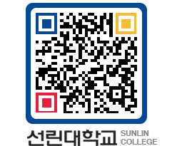 QRCODE 이미지 https://www.sunlin.ac.kr/uwyeso@