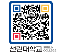 QRCODE 이미지 https://www.sunlin.ac.kr/uxdkog@