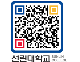 QRCODE 이미지 https://www.sunlin.ac.kr/uxnuf3@