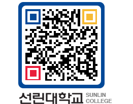 QRCODE 이미지 https://www.sunlin.ac.kr/uxvirh@