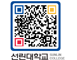 QRCODE 이미지 https://www.sunlin.ac.kr/uzluez@