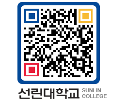 QRCODE 이미지 https://www.sunlin.ac.kr/v0yvis@