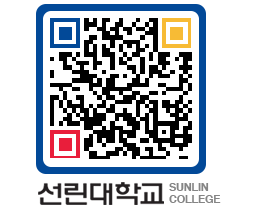 QRCODE 이미지 https://www.sunlin.ac.kr/v13325@