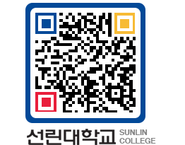 QRCODE 이미지 https://www.sunlin.ac.kr/v1bkqq@