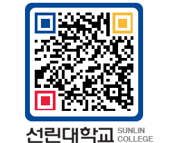 QRCODE 이미지 https://www.sunlin.ac.kr/v2ebbd@