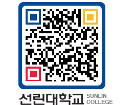 QRCODE 이미지 https://www.sunlin.ac.kr/v2nilz@