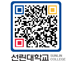 QRCODE 이미지 https://www.sunlin.ac.kr/v2ydgb@