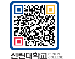 QRCODE 이미지 https://www.sunlin.ac.kr/v3cm2h@