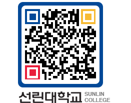 QRCODE 이미지 https://www.sunlin.ac.kr/v3pjoj@